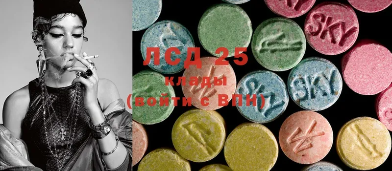 где купить   Асбест  LSD-25 экстази кислота 